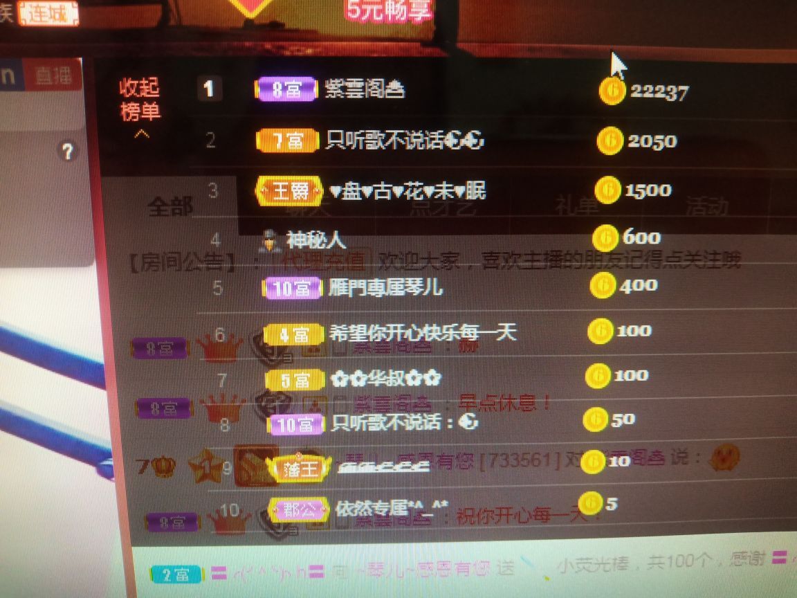 🎶琴儿🎶涅槃重生的图片