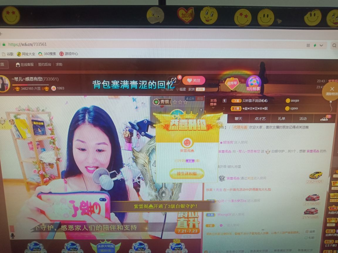 🎶琴儿🎶涅槃重生的图片