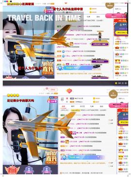 吴小优主播照片