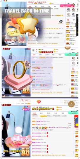吴小优主播照片