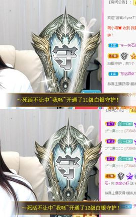亲亲小虾主播照片
