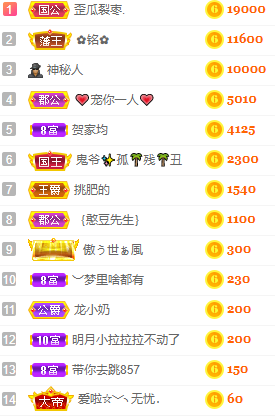 小明月也想好好播呀的图片