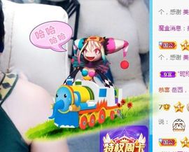 开心果冰儿主播照片