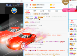 新人影儿众筹四冠的图片