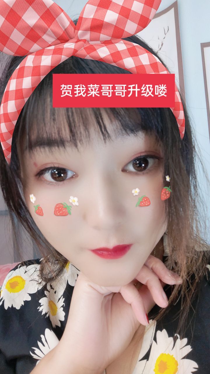 婷婷祝大家五一快乐的图片