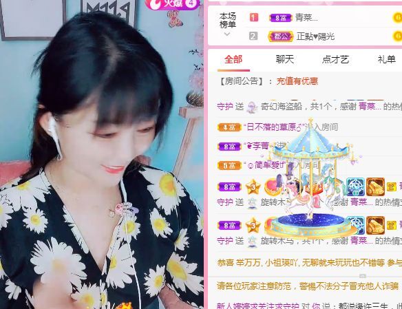 婷婷💕感恩有你陪伴的图片