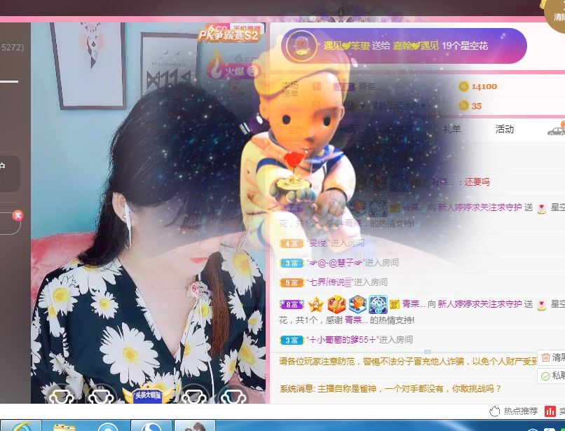 婷婷💕感恩有你陪伴的图片
