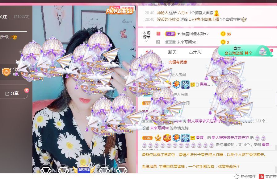 婷婷💕感恩有你陪伴的图片