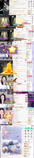 🍀冰雪❤️🍀加油的图片