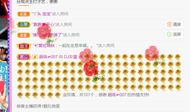 DJ21225主播照片