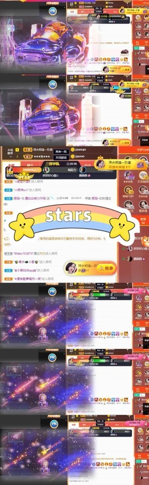 江湖再見，退的主播照片
