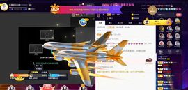 橘子、汽水主播照片