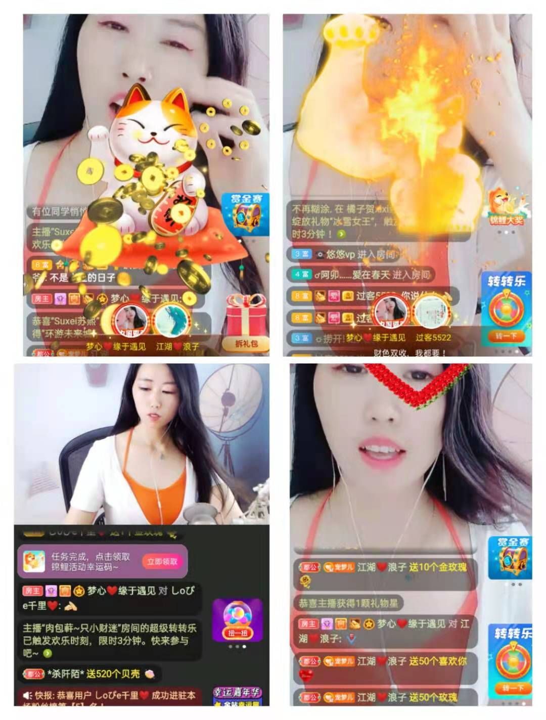 梦心💞缘于遇见的图片