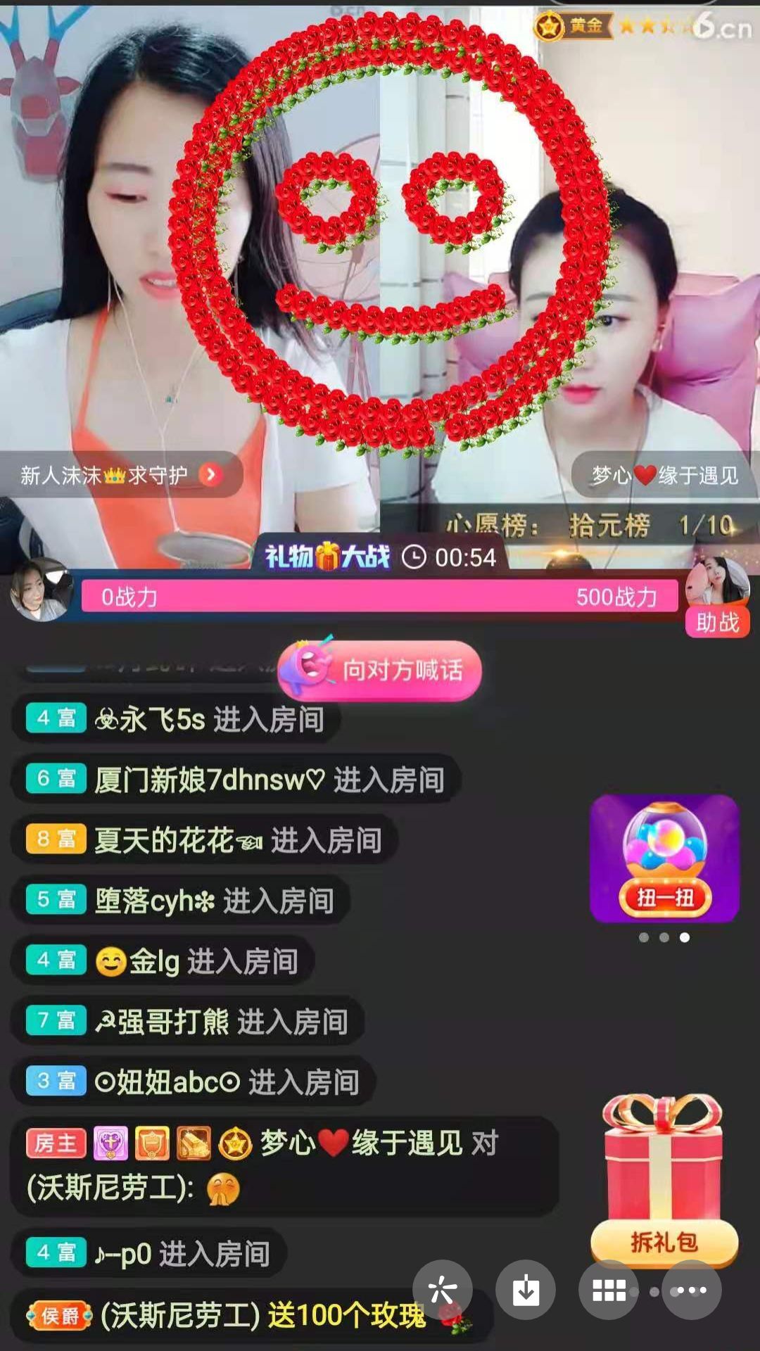 梦心💞缘于遇见的图片