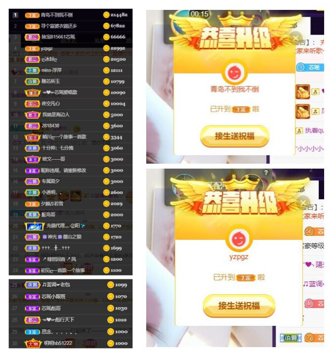 芯瑶❤️爱唱歌～的图片