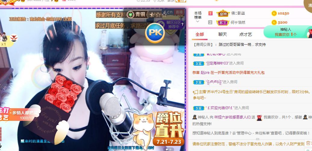 仟亿加油的图片