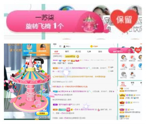 苏苏，越来越好的图片