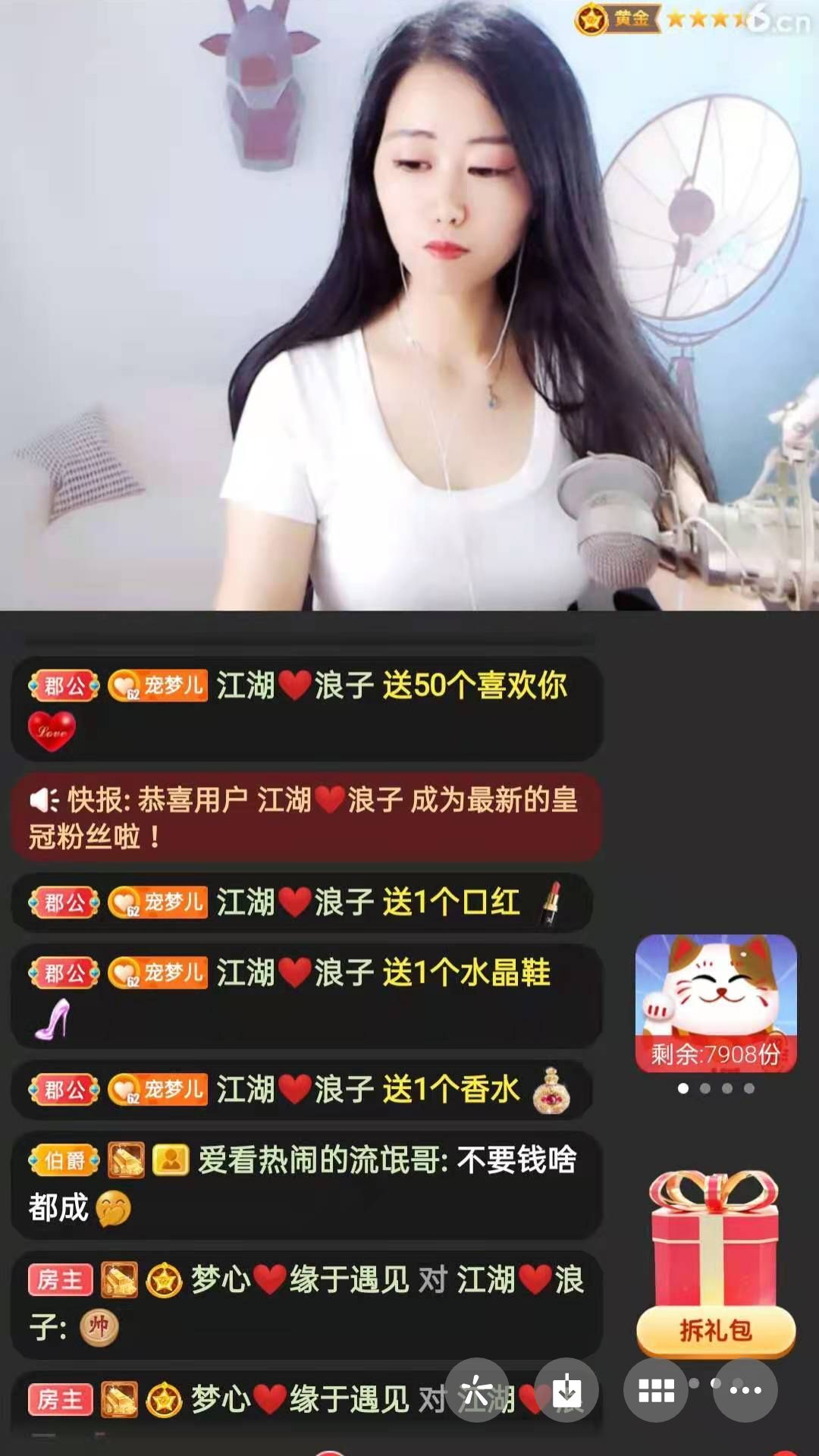 梦心💞缘于遇见的图片