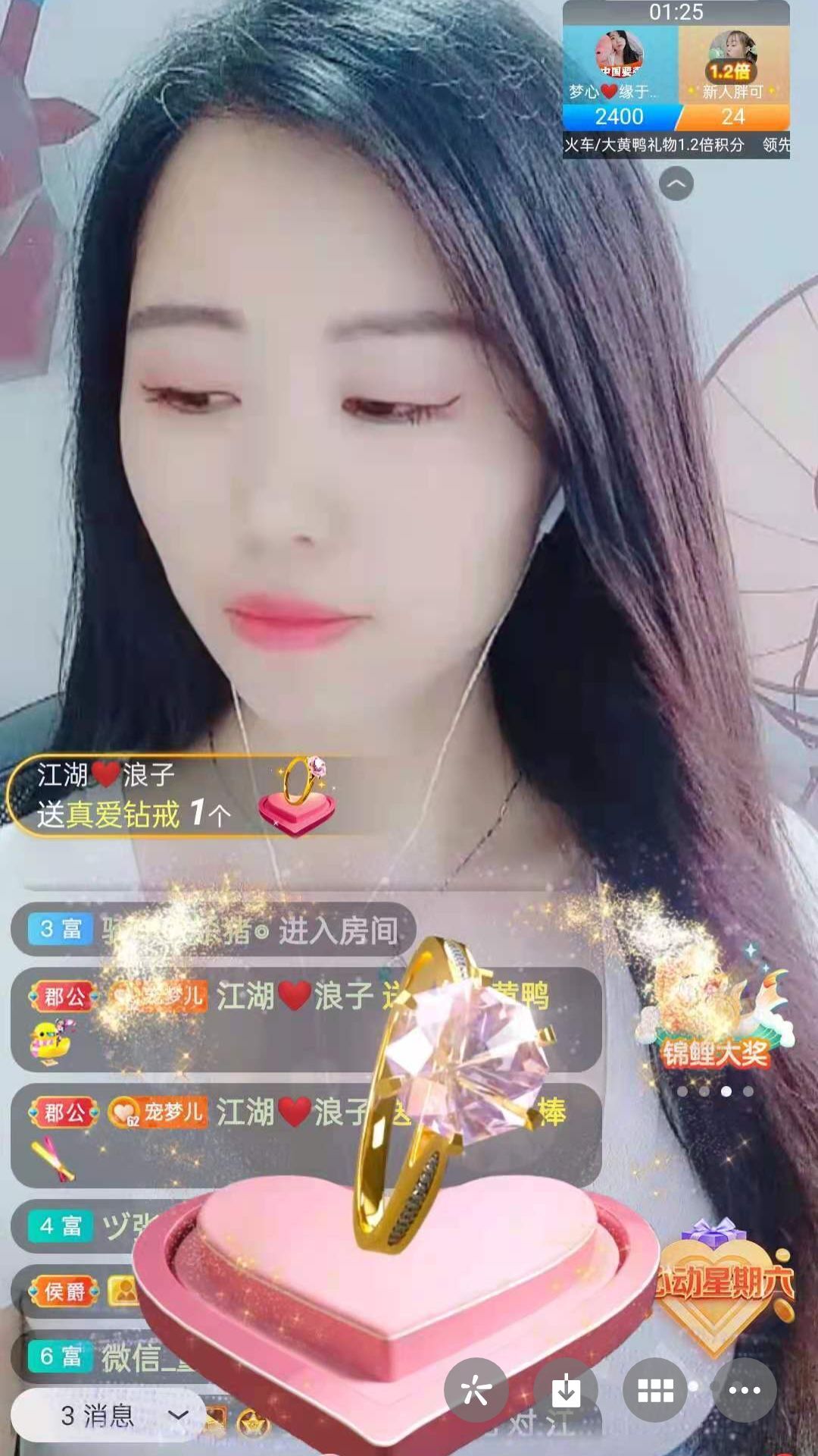 梦心💞缘于遇见的图片