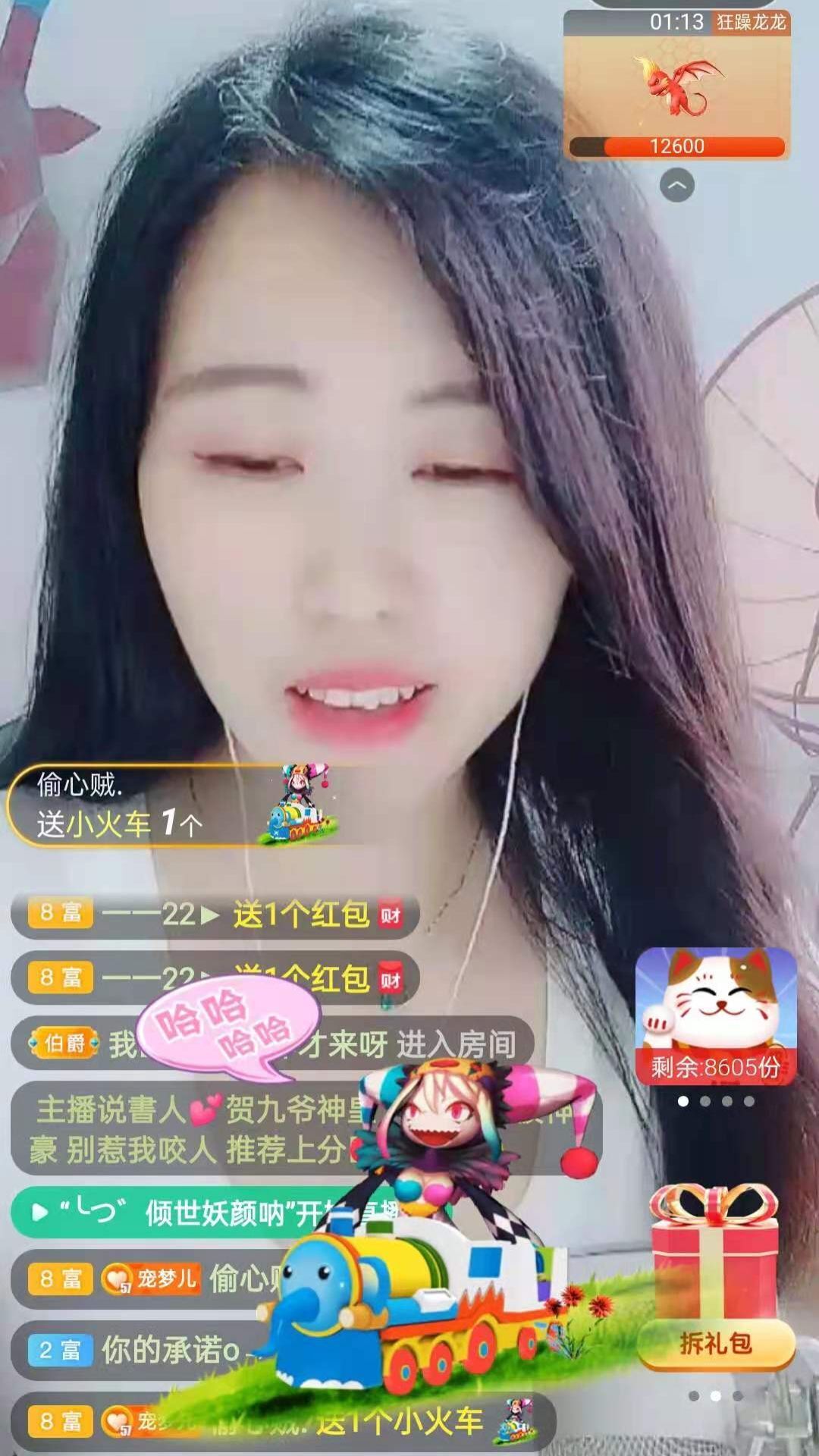 梦心💞缘于遇见的图片