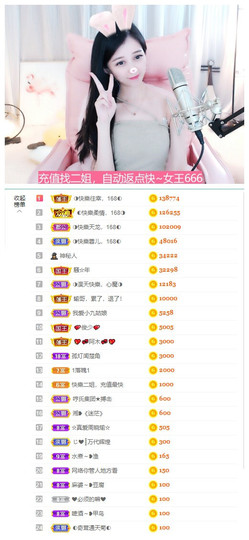◐惠主，2388◐的图片