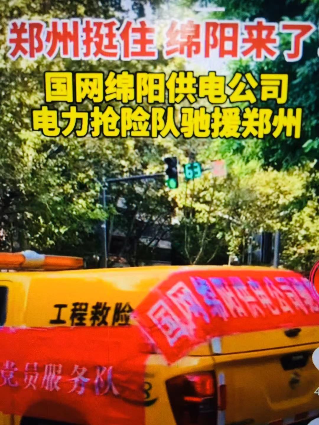 紫薇☆☆音乐频道的图片