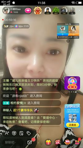 媳妇儿a的图片