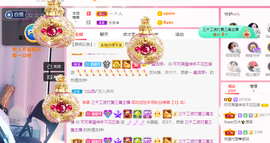 可可可可休息主播照片