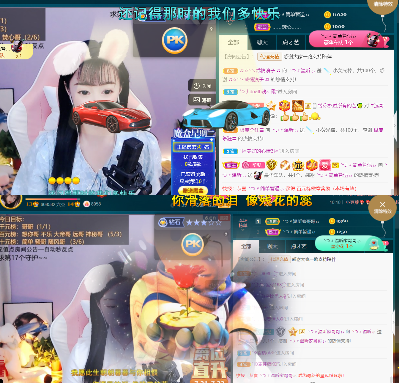 ╰つ〃薀昕🌷的图片
