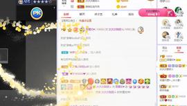 参会人数主播照片
