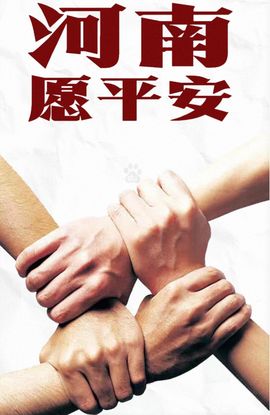 驴白金主播照片