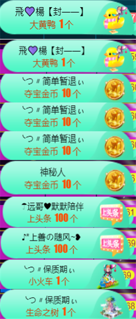 ╰つ〃薀昕🌷的图片