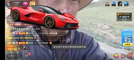 别了，聊聊天主播照片