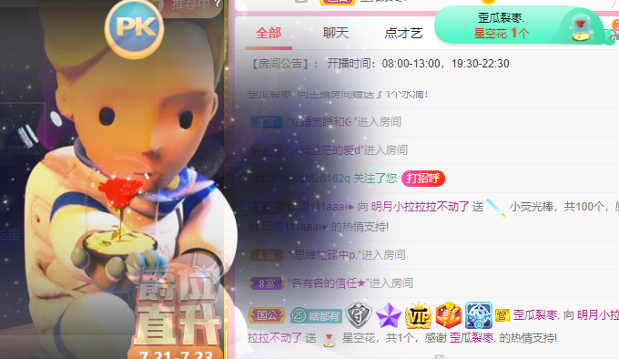 小明月*℡的图片