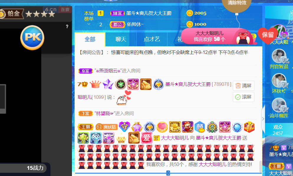 休，，，，，，的图片