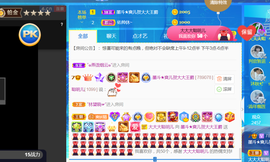 休，，，，，，主播照片