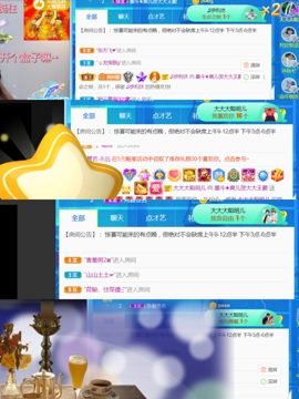 休，，，，，，主播照片