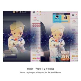 亲亲小虾主播照片