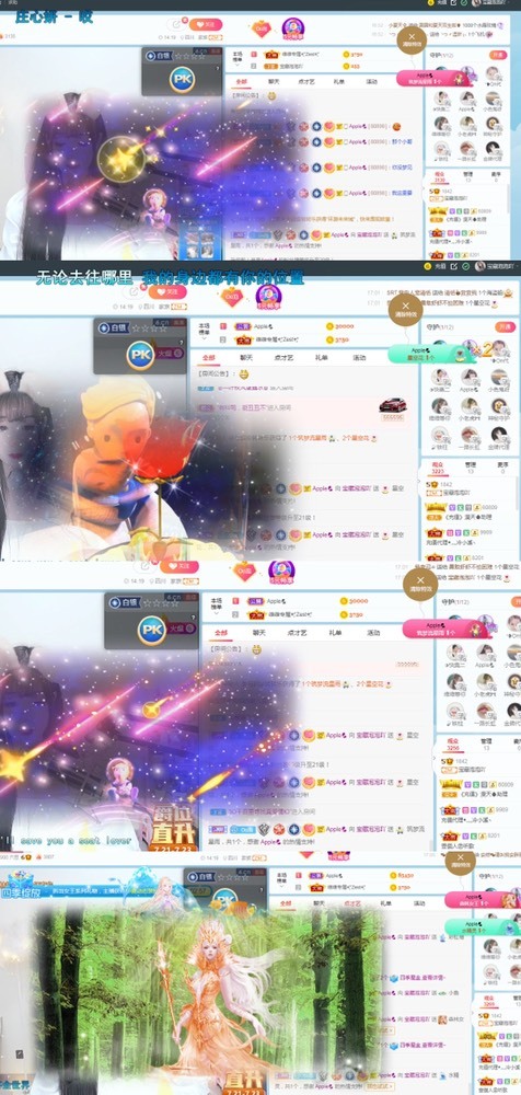泡泡不困！主播照片