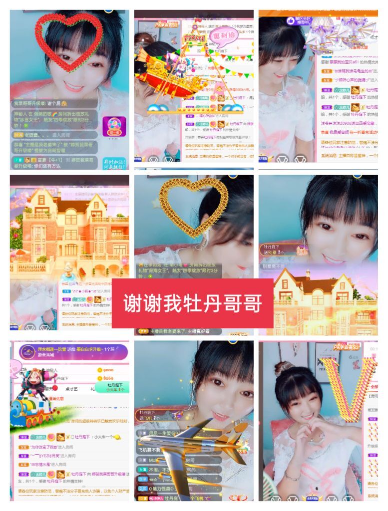 婷婷💕感恩有你陪伴的图片