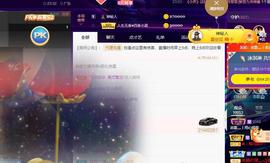恋歌爱唱歌主播照片