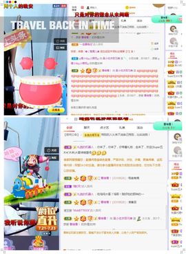 吴小优主播照片