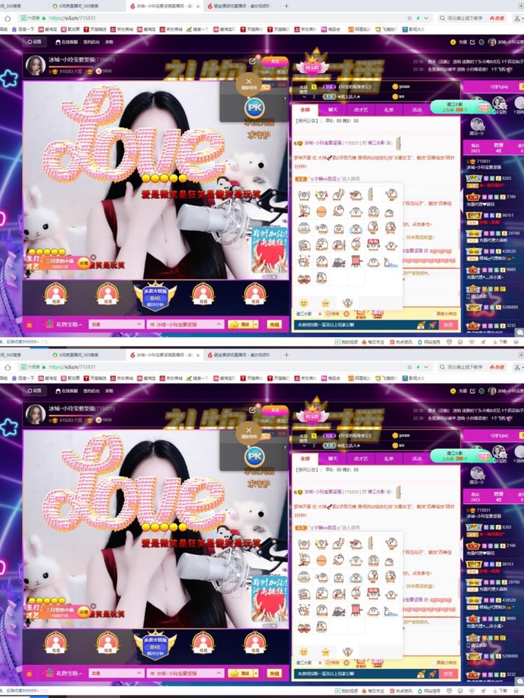 小玲宝🧸不连麦的图片