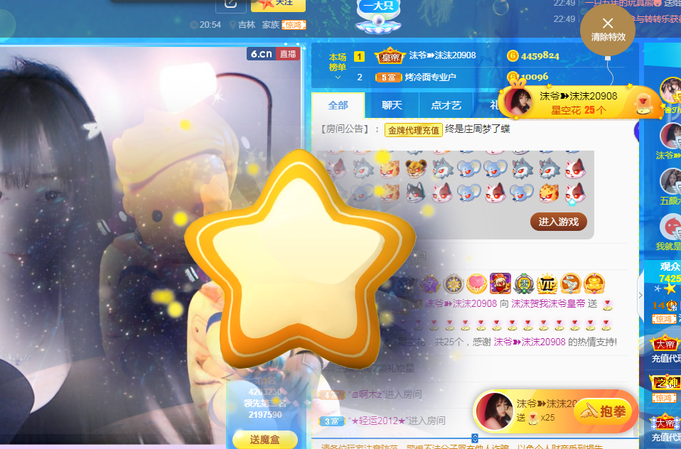 ❥ℐ小沫沫♛的图片
