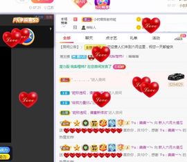 现实✔差距主播照片