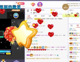 现实✔差距主播照片