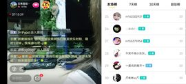 云南壹姐主播照片