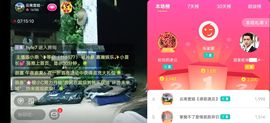 云南壹姐主播照片
