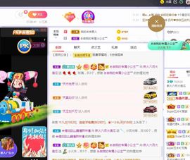 现实✔差距主播照片