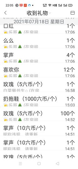 柠檬🍋水主播照片